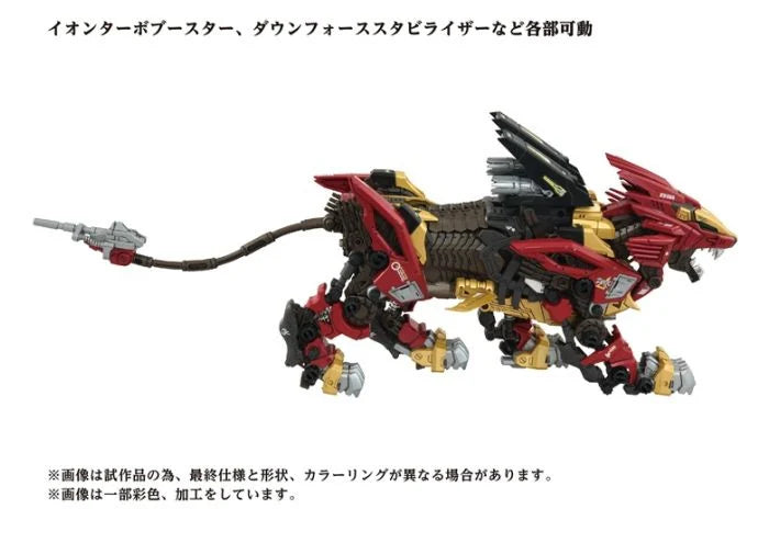 Takara T-Spark Zone Exclusive Zoids AZ-02EX2 Liger Zero Empire Ver.