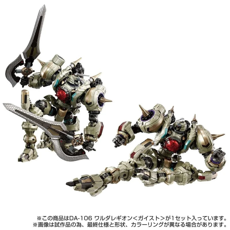 Takara Tomy Diaclone DA-106 Warudalegion <geist></geist>