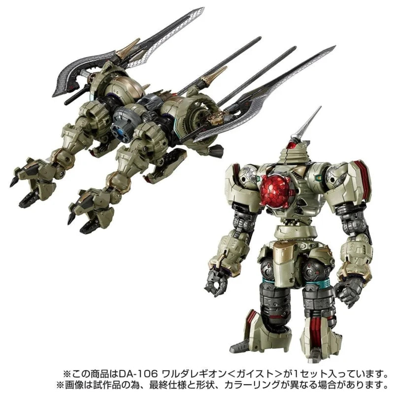 Takara Tomy Diaclone DA-106 Warudalegion <geist></geist>