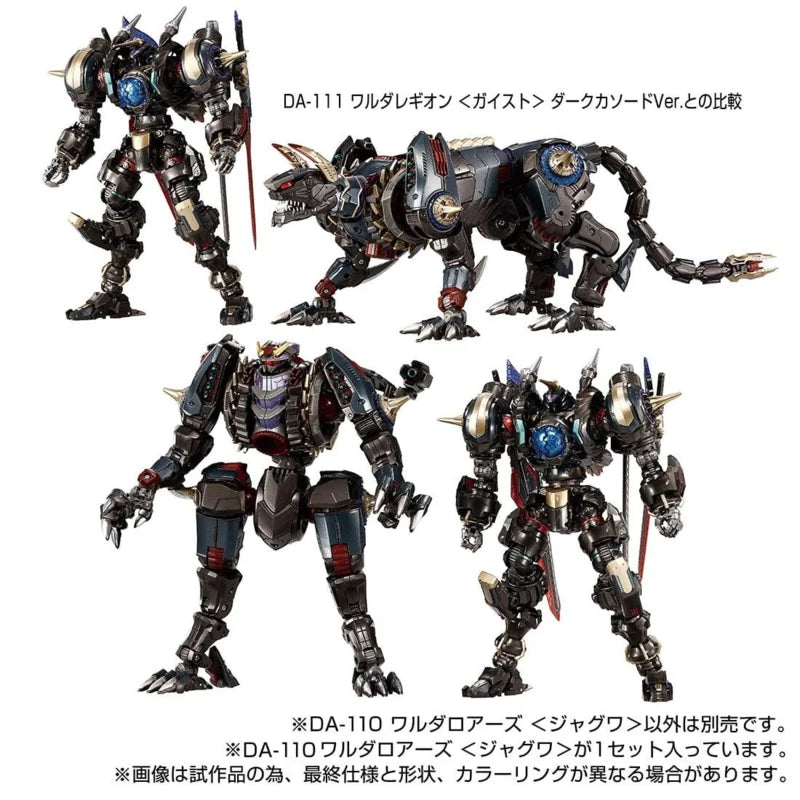 Takara Tomy Diaclone DA-110 Waruda Roars (Jaguwa)