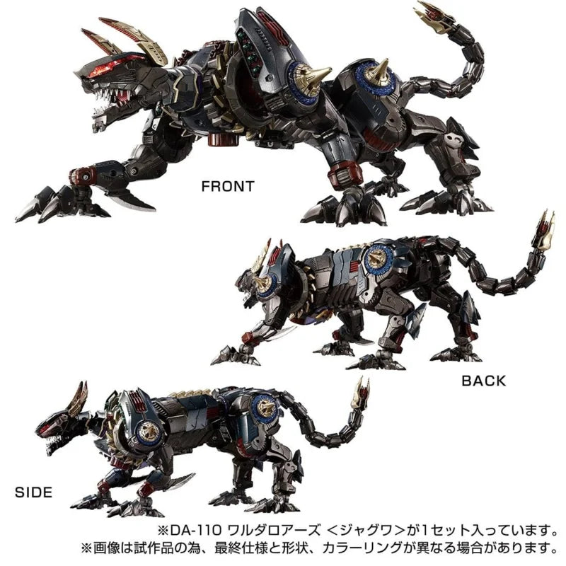 Takara Tomy Diaclone DA-110 Waruda Roars (Jaguwa)