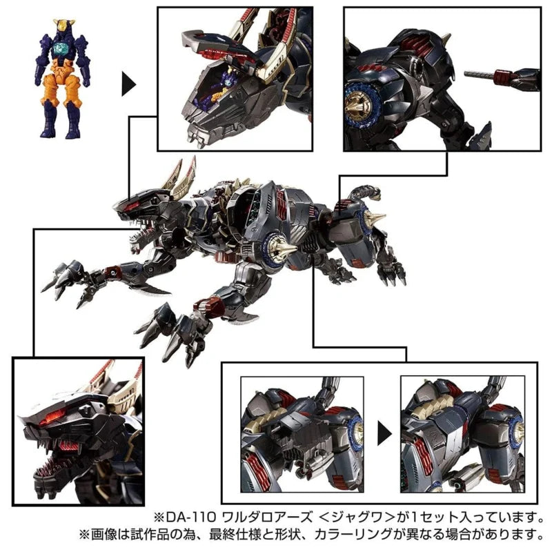 Takara Tomy Diaclone DA-110 Waruda Roars (Jaguwa)