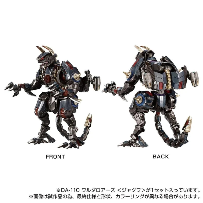 Takara Tomy Diaclone DA-110 Waruda Roars (Jaguwa)