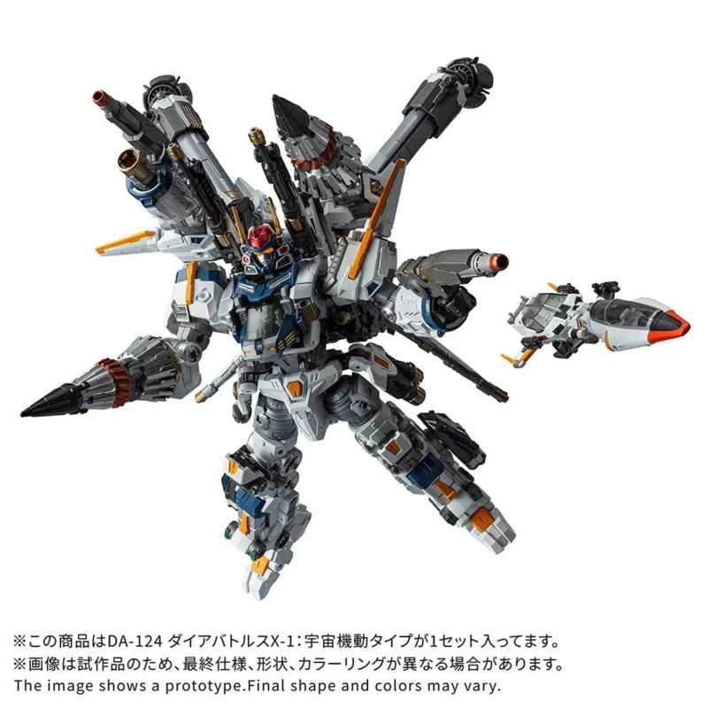 Takara Tomy Diaclone DA-124 Dia Battles X-1 Cosmo Maneuver Type