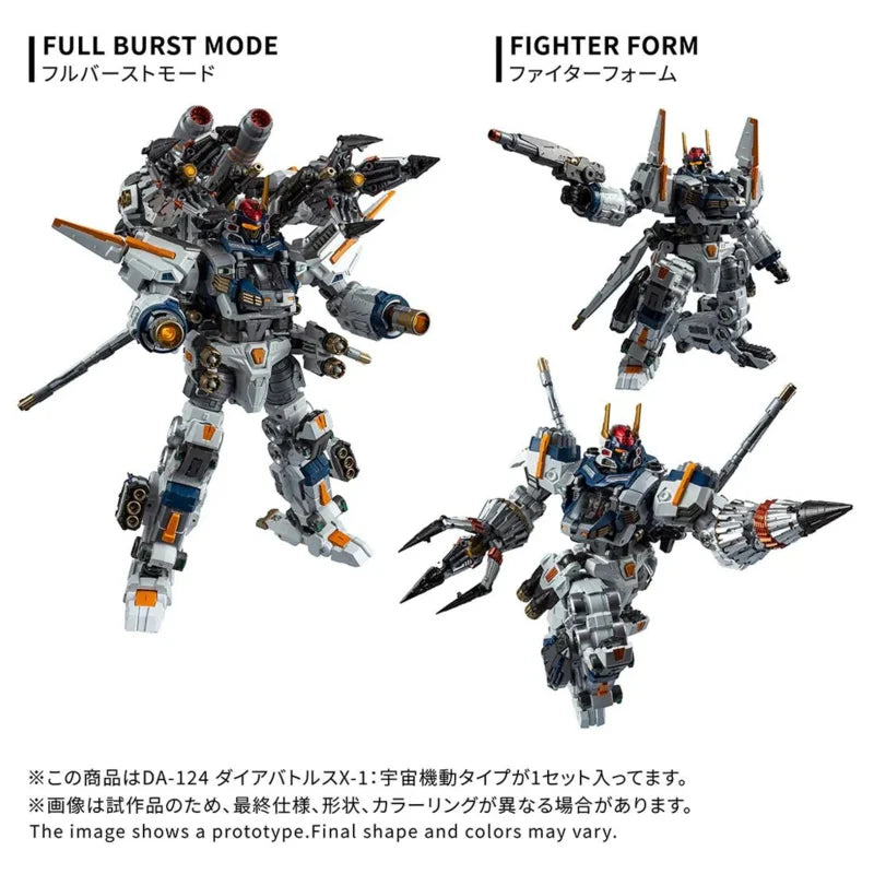 Takara Tomy Diaclone DA-124 Dia Battles X-1 Cosmo Maneuver Type