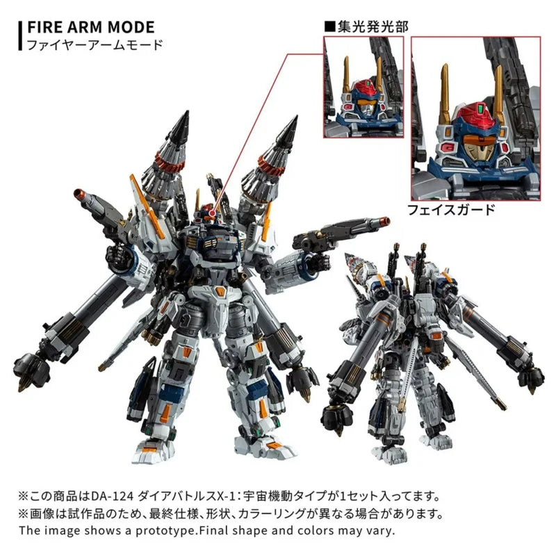 Takara Tomy Diaclone DA-124 Dia Battles X-1 Cosmo Maneuver Type