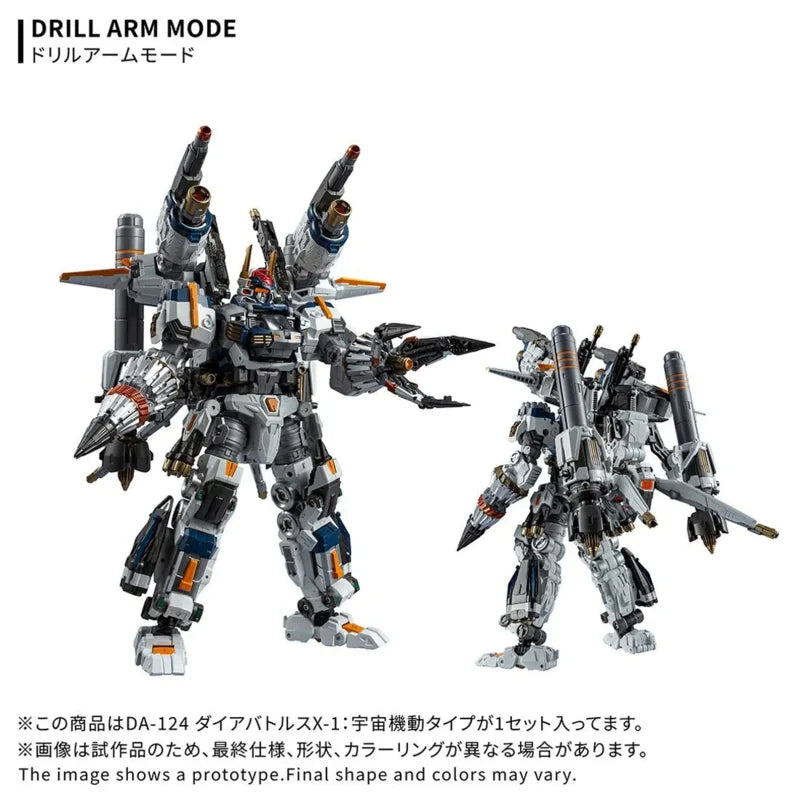 Takara Tomy Diaclone DA-124 Dia Battles X-1 Cosmo Maneuver Type
