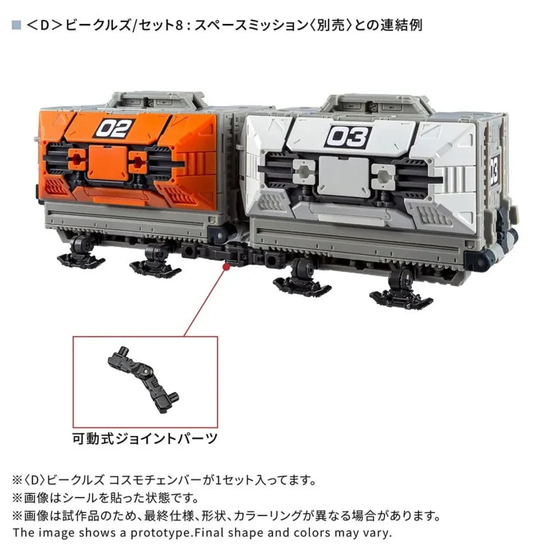 Vehículos exclusivos de Takara Tomy Diaclone Mall Cosmo Chamber