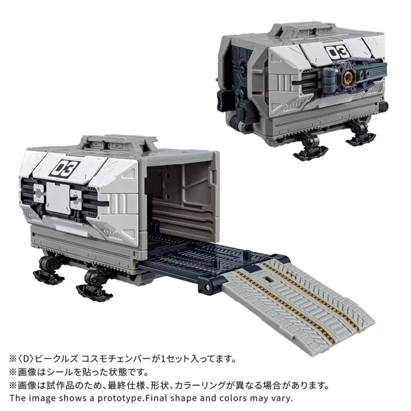 Vehículos exclusivos de Takara Tomy Diaclone Mall Cosmo Chamber