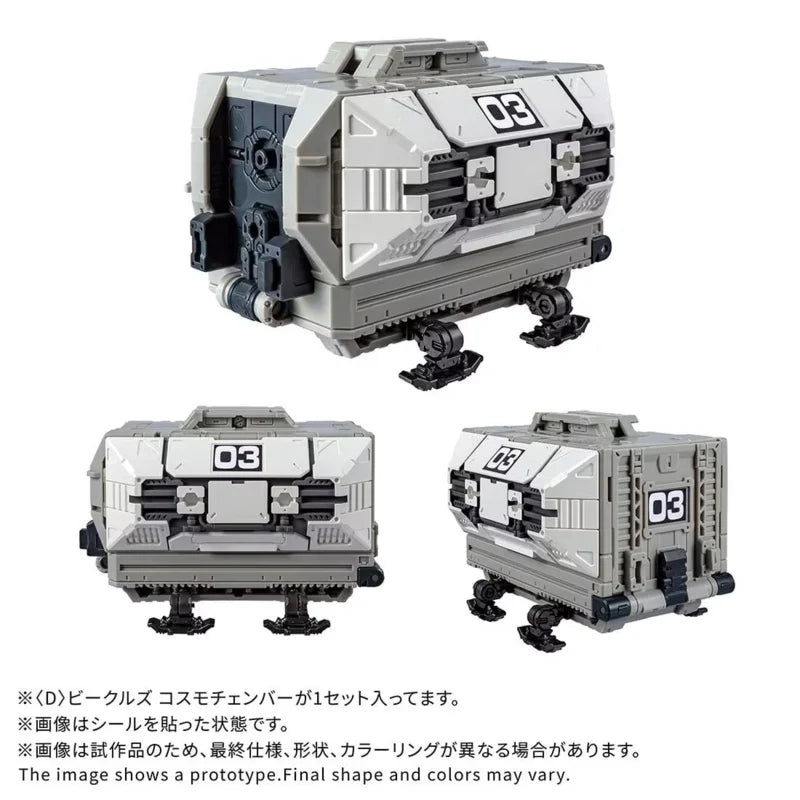 Vehículos exclusivos de Takara Tomy Diaclone Mall Cosmo Chamber