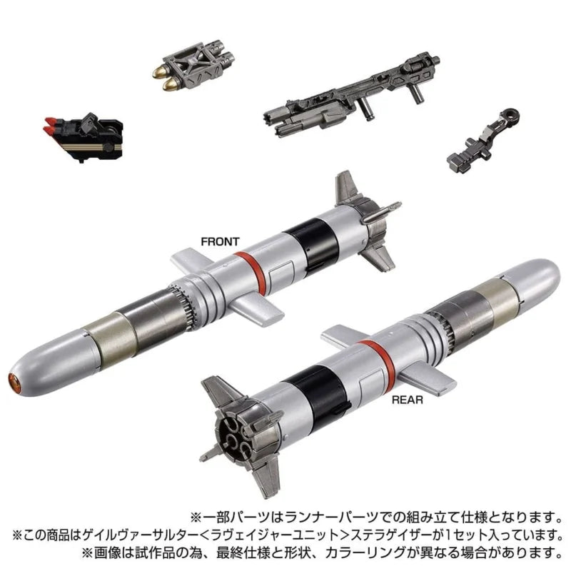Takara Tomy Diaclone TM-27 Tactical Mover Gale Versaulter <Ravager Unit> Stella Gazer