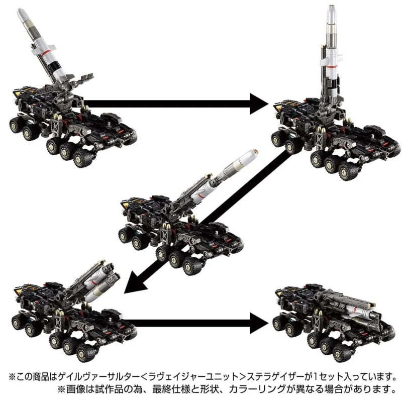 Takara Tomy Diaclone TM-27 Tactical Mover Gale Versaulter <Ravager Unit> Stella Gazer