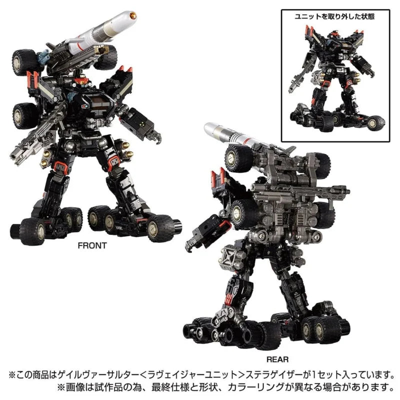 Takara Tomy Diaclone TM-27 Tactical Mover Gale Versaulter <Ravager Unit> Stella Gazer