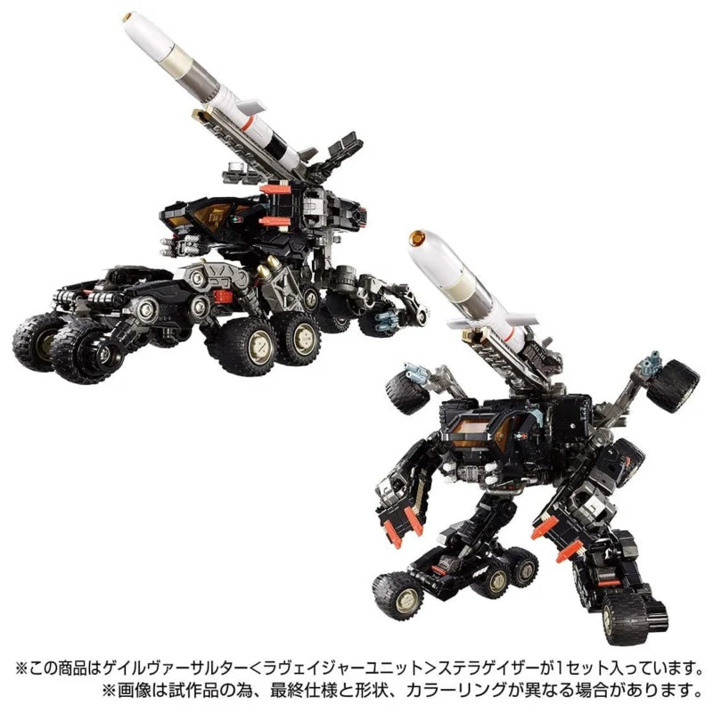Takara Tomy Diaclone TM-27 Tactical Mover Gale Versaulter <Ravager Unit> Stella Gazer