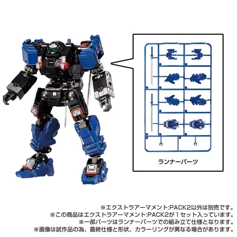 Takara Tomy Diaclone TM-28 Pack d'armement tactique supplémentaire 2