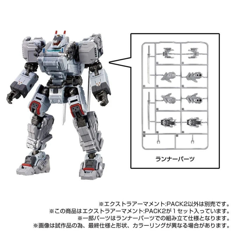 Takara Tomy Diaclone TM-28 Pack d'armement tactique supplémentaire 2