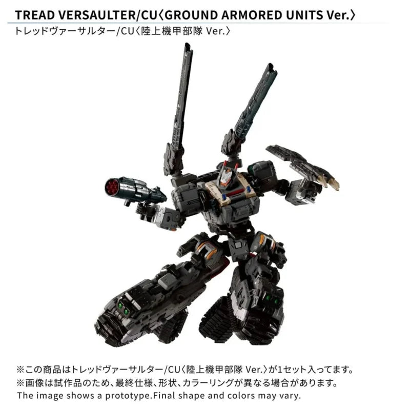 Takara Tomy Diaclone TM-39 Tactical Mover Tread Versaulter /CU <versi de unidades blindadas terrestres></versi>