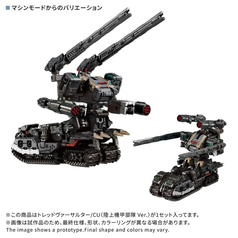 Takara Tomy Diaclone TM-39 Tactical Mover Tread Versaulter /CU <versi de unidades blindadas terrestres></versi>