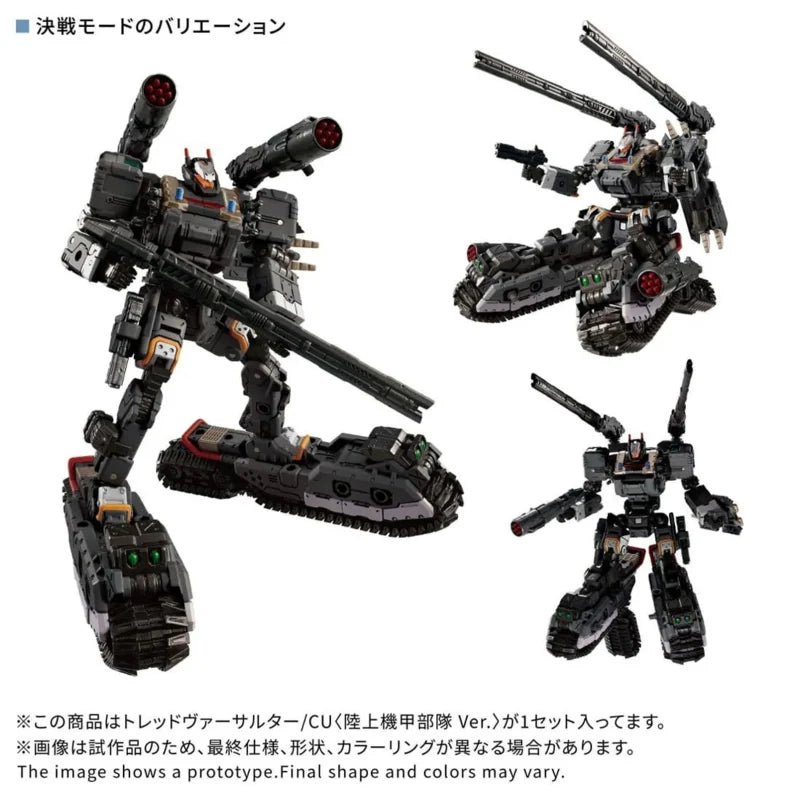 Takara Tomy Diaclone TM-39 Tactical Mover Tread Versaulter /CU <versi de unidades blindadas terrestres></versi>