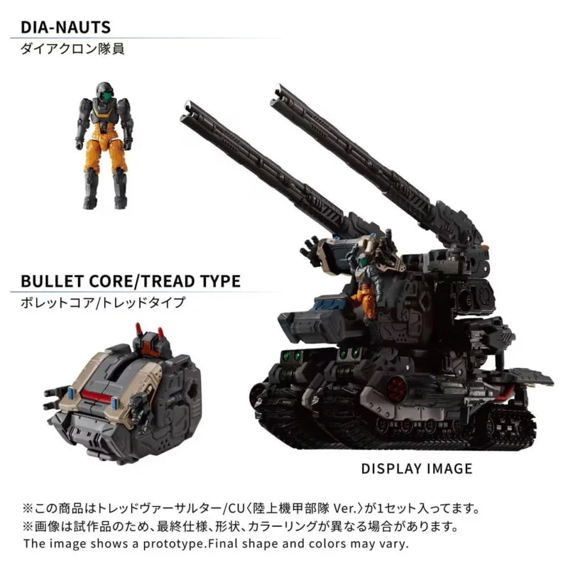 Takara Tomy Diaclone TM-39 Tactical Mover Tread Versaulter /CU <versi de unidades blindadas terrestres></versi>