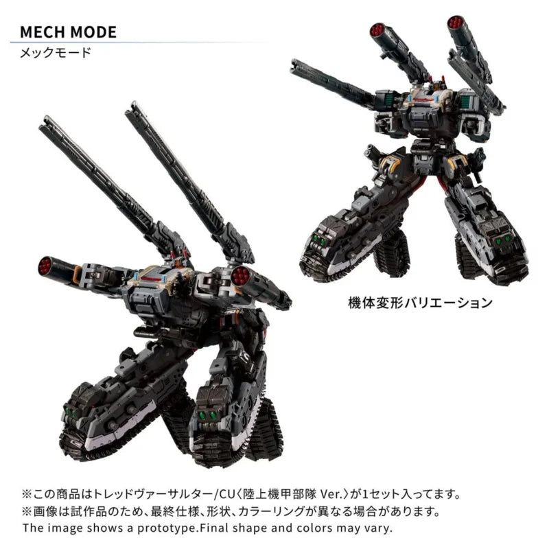 Takara Tomy Diaclone TM-39 Tactical Mover Tread Versaulter /CU <versi de unidades blindadas terrestres></versi>