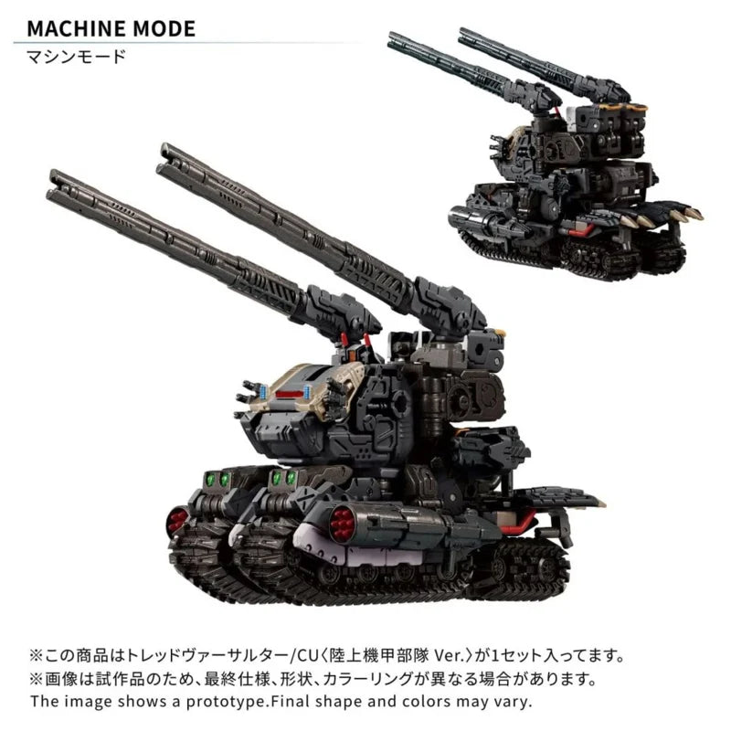 Takara Tomy Diaclone TM-39 Tactical Mover Tread Versaulter /CU <versi de unidades blindadas terrestres></versi>