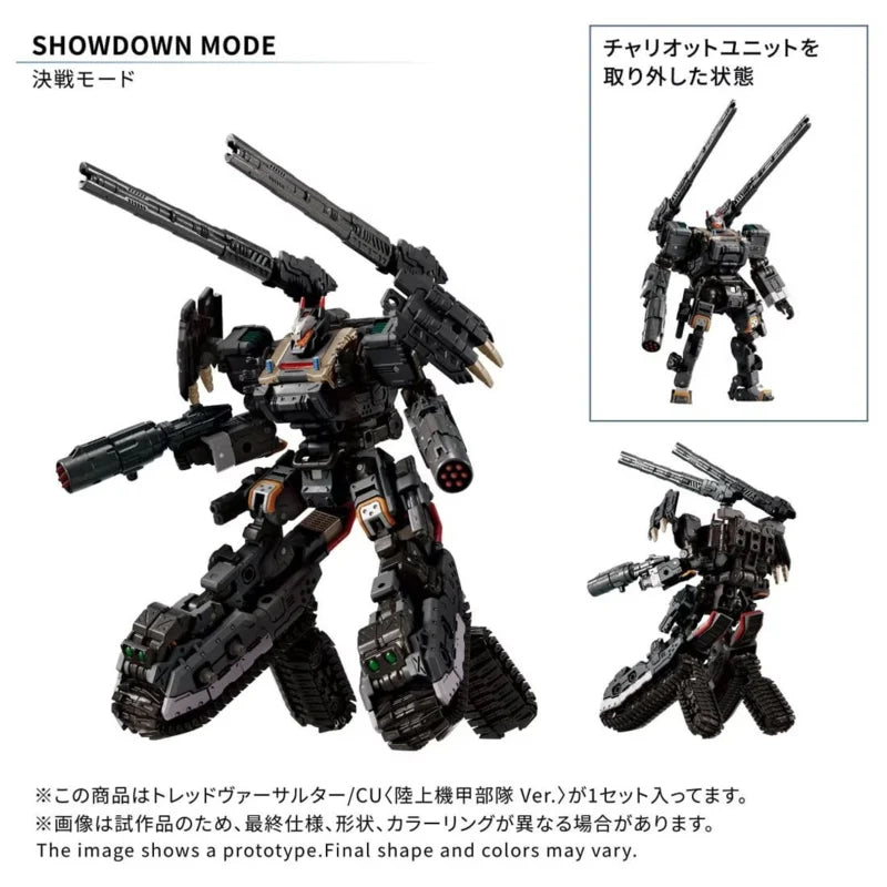 Takara Tomy Diaclone TM-39 Tactical Mover Tread Versaulter /CU <versi de unidades blindadas terrestres></versi>