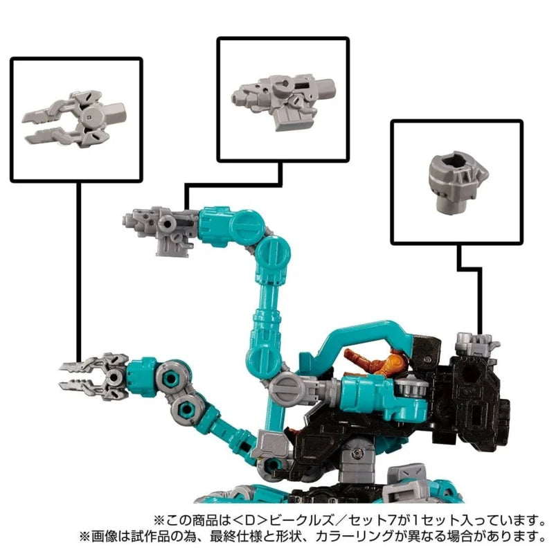 Exclusivo de Takara Tomy Mall, set de 7 vehículos <d> de Diaclone D-07</d>