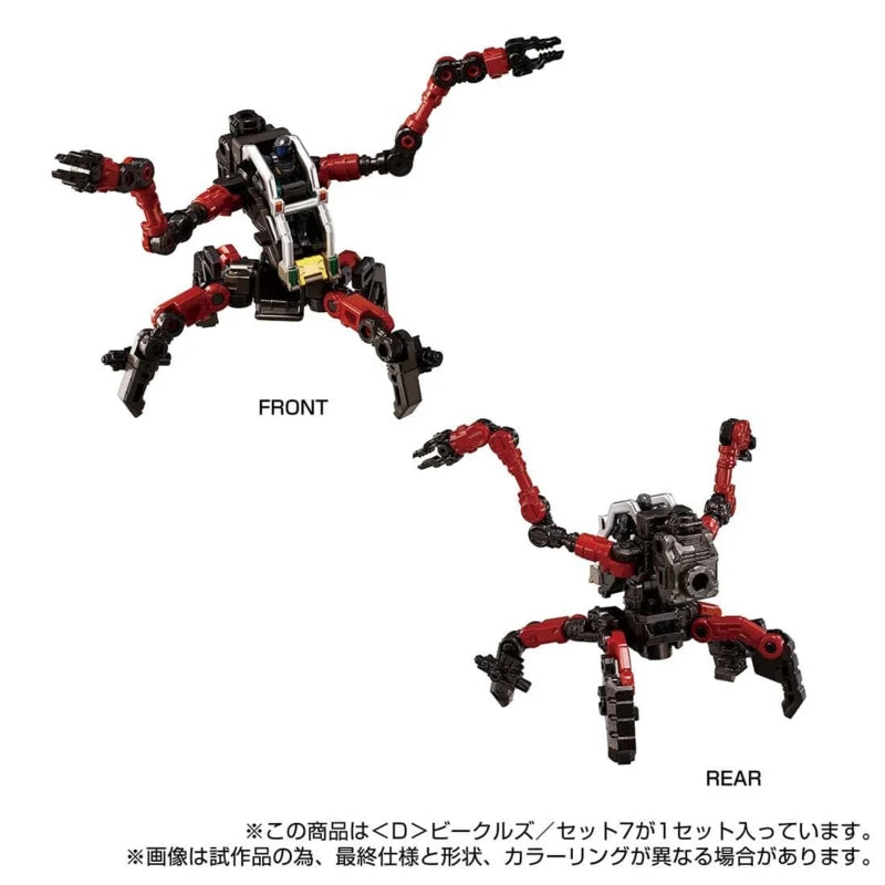 Exclusivo de Takara Tomy Mall, set de 7 vehículos <d> de Diaclone D-07</d>