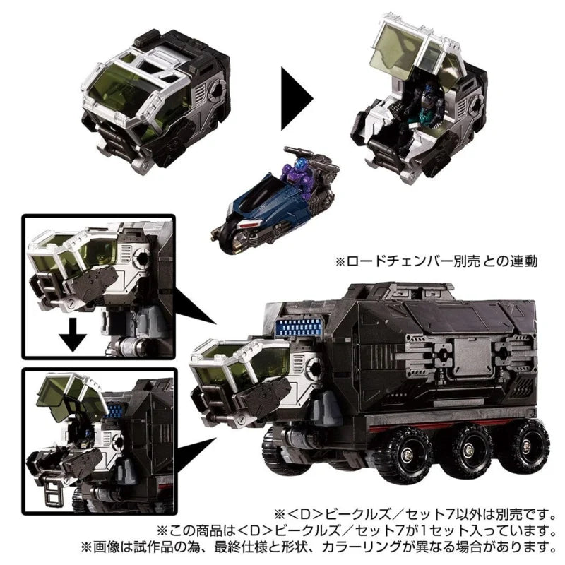 Exclusivo de Takara Tomy Mall, set de 7 vehículos <d> de Diaclone D-07</d>