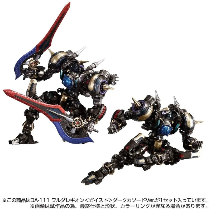 Exclusivo de Takara Tomy Mall Diaclone DA-111 Waruda Legion Geist Versión Dark Cathode