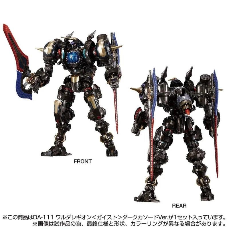 Exclusivo de Takara Tomy Mall Diaclone DA-111 Waruda Legion Geist Versión Dark Cathode