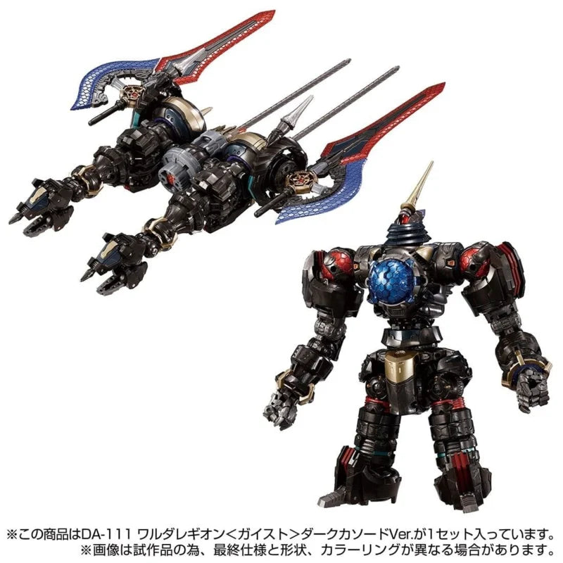 Exclusivo de Takara Tomy Mall Diaclone DA-111 Waruda Legion Geist Versión Dark Cathode
