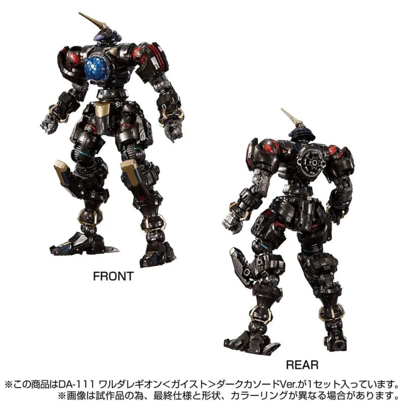 Exclusivo de Takara Tomy Mall Diaclone DA-111 Waruda Legion Geist Versión Dark Cathode