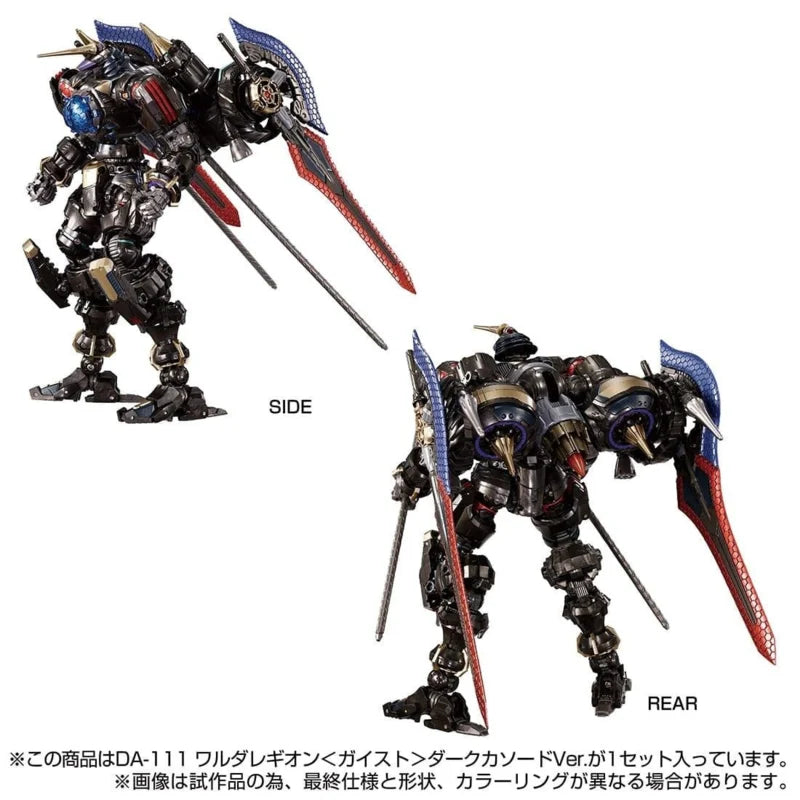 Exclusivo de Takara Tomy Mall Diaclone DA-111 Waruda Legion Geist Versión Dark Cathode