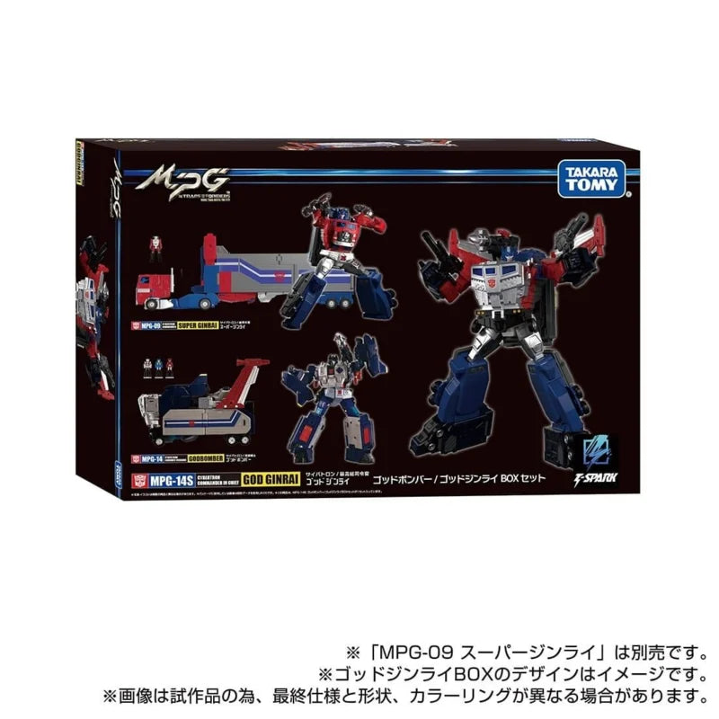 Coffret exclusif Takara Tomy Mall Transformers MPG-14S Godbomber/Godginrai