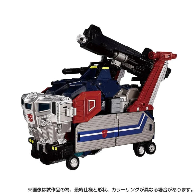 Coffret exclusif Takara Tomy Mall Transformers MPG-14S Godbomber/Godginrai