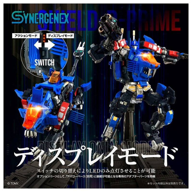 Takara Tomy Synergenex Series Transformers × Zoids × Diaclone Shield-D-Prime
