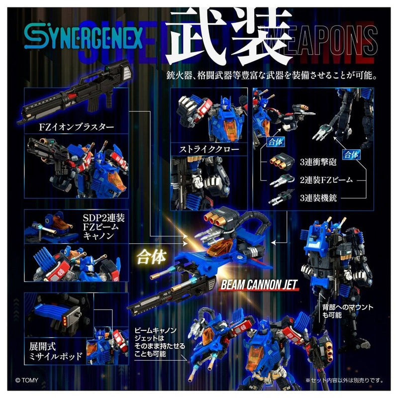 Takara Tomy Synergenex Series Transformers × Zoids × Diaclone Shield-D-Prime
