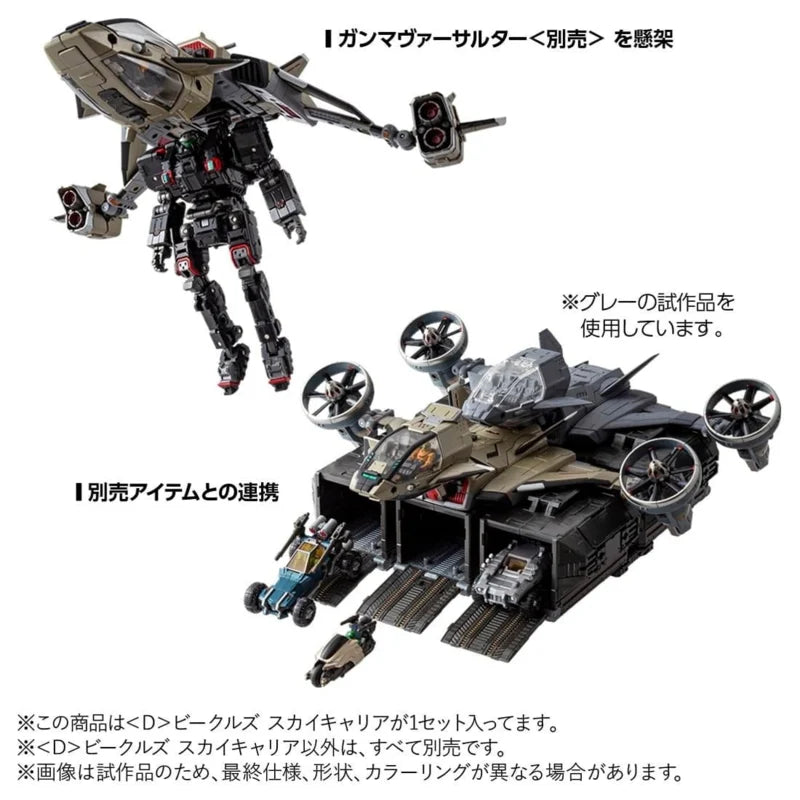 Takara Tomy T-Spark Diaclone D-08 <d> Véhicules Sky Carrier</d>