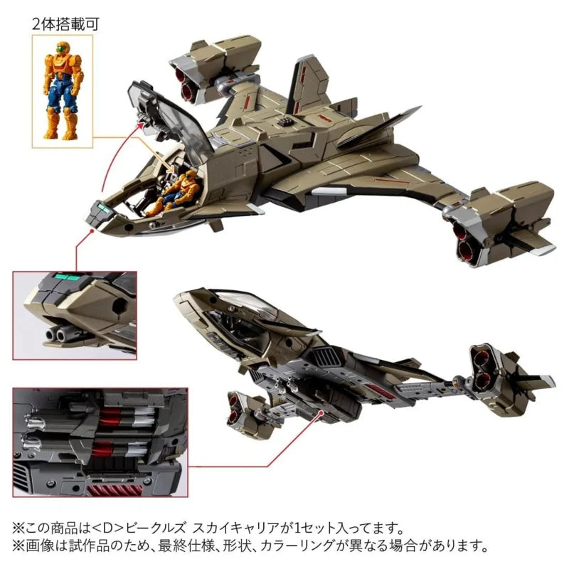 Takara Tomy T-Spark Diaclone D-08 <d> Véhicules Sky Carrier</d>