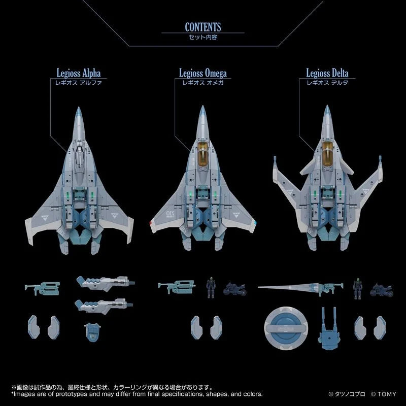 Takara Tomy T-Spark TOYRISE Genesis Climber Mospeada Another Genesis AFC-01X Ω Legioss SKUNKs Tactical Pack ΩΔα