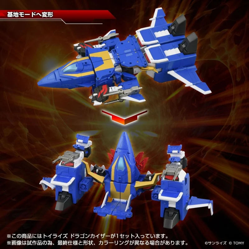 Takara Tomy T-Spark Toyrise Dragon Kaiser