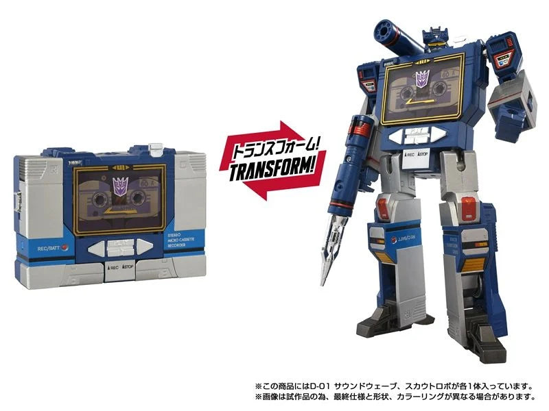 Takara Tomy T-spark Transformers D-01 Soundwave