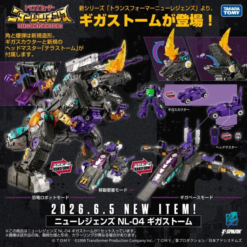 Transformers Trypticon