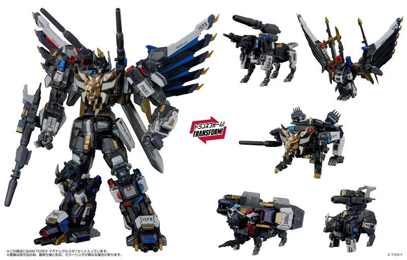 Exclusivo de Takara Tomy T-spark Zone AM-T02EX Magna Regulus