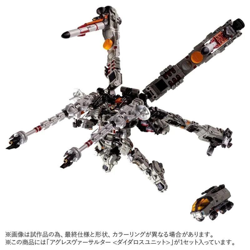 Takara Tomy TM-36 Tactical Mover Aggress Versaulter <unidad diatlos></unidad>