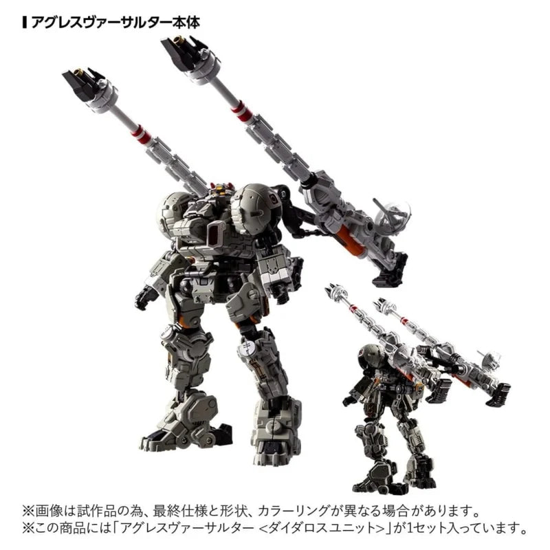 Takara Tomy TM-36 Tactical Mover Aggress Versaulter <unidad diatlos></unidad>