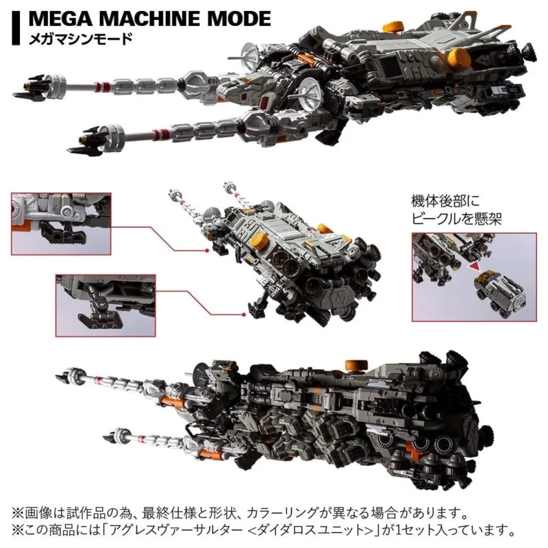 Takara Tomy TM-36 Tactical Mover Aggress Versaulter <unidad diatlos></unidad>