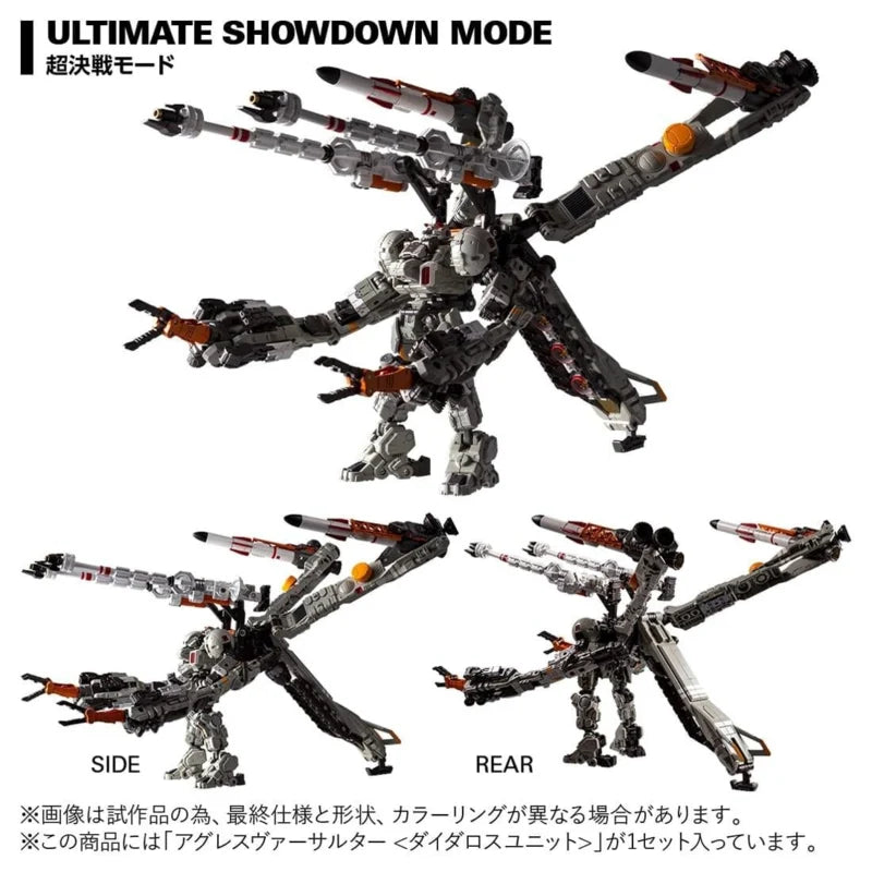 Takara Tomy TM-36 Tactical Mover Aggress Versaulter <unidad diatlos></unidad>